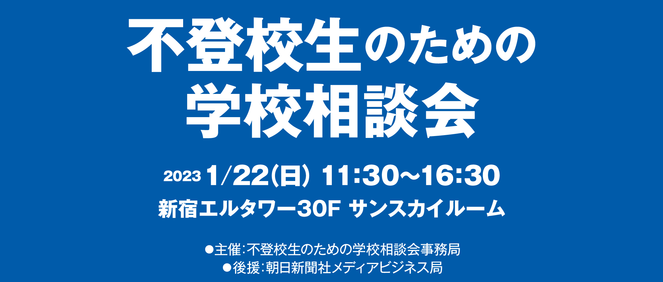 新futoko0122.jpg