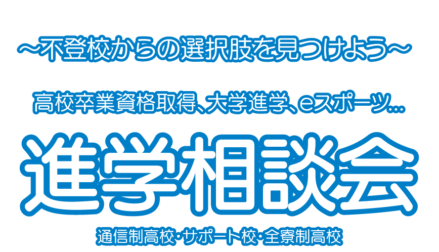 futoko0630.jpg