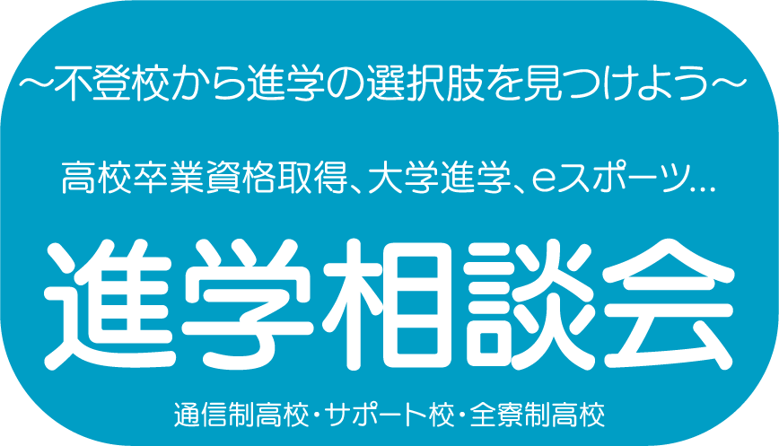 概要