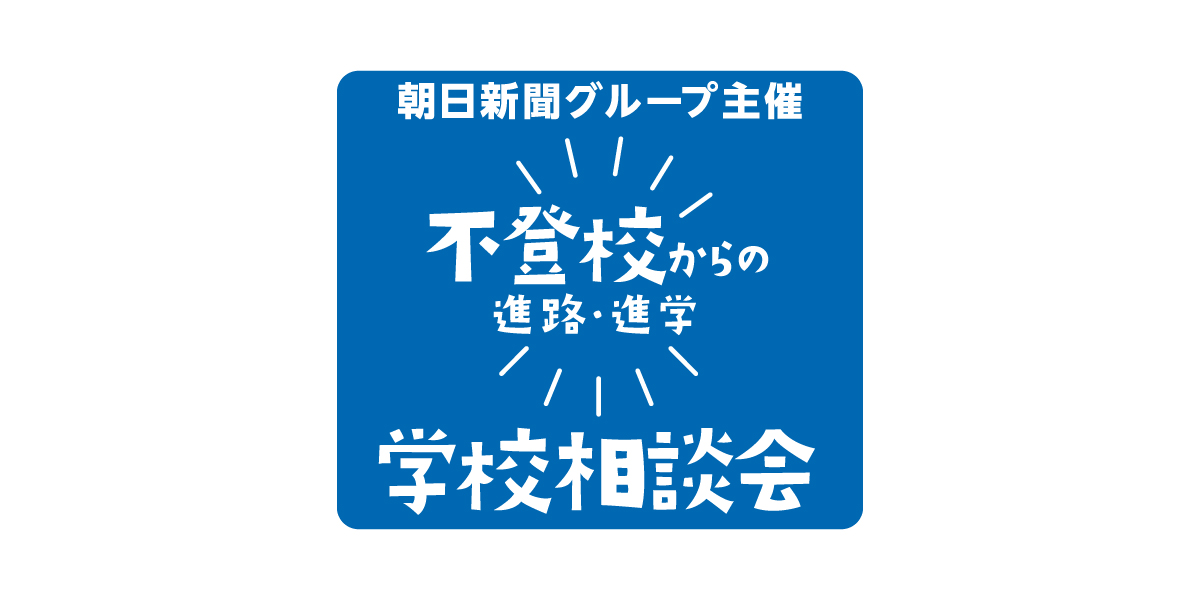 futoko0630.jpg
