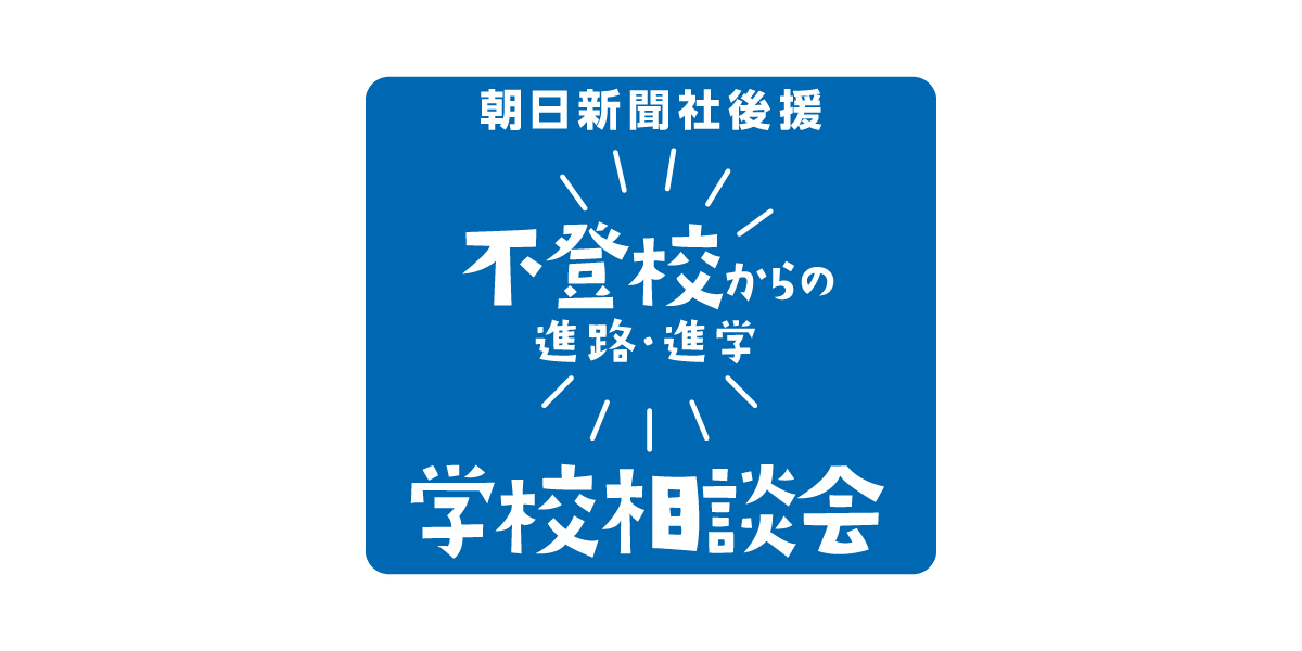 futoko0630.jpg