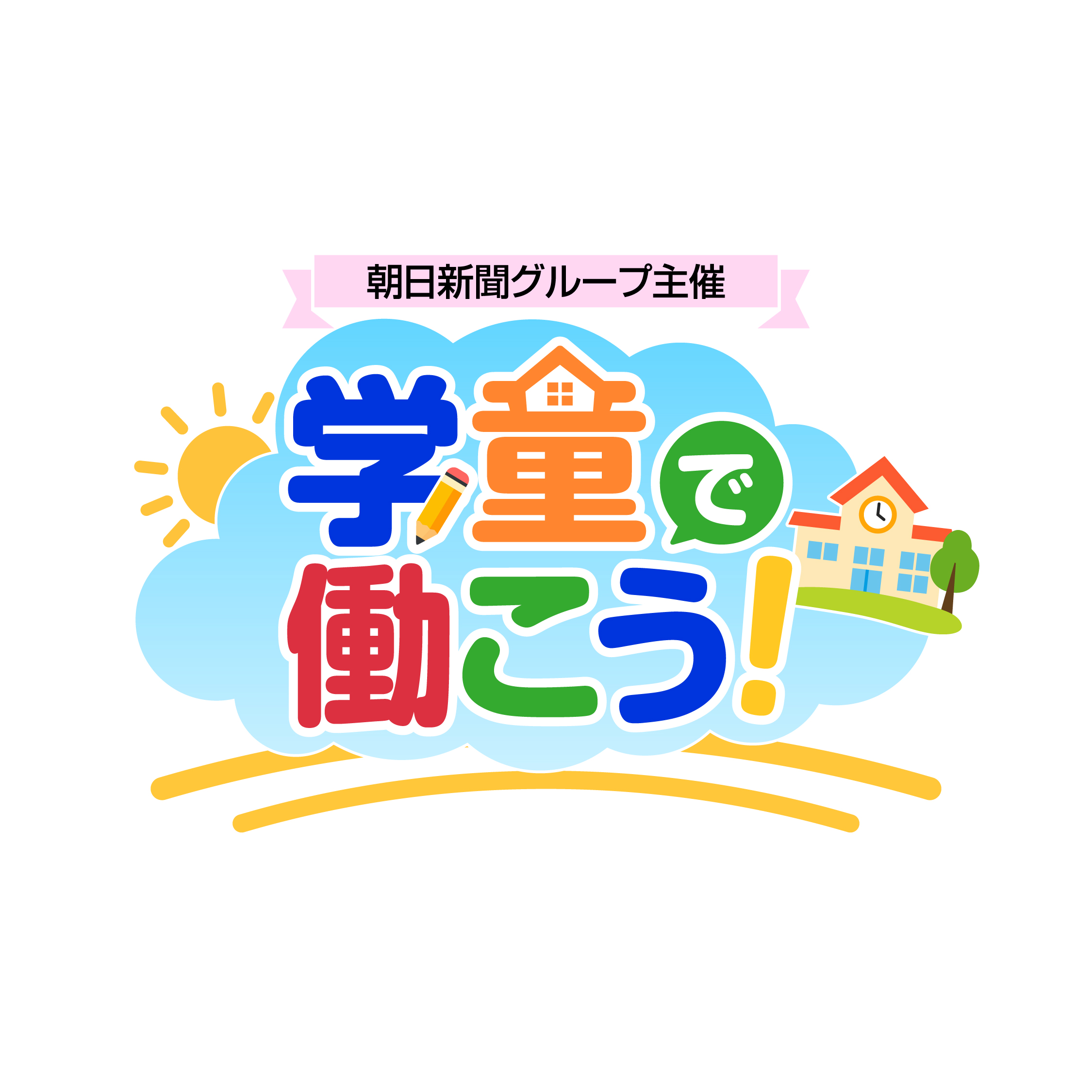 logo-01.jpg