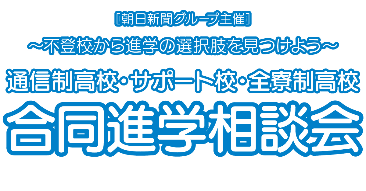 futoko0630.jpg